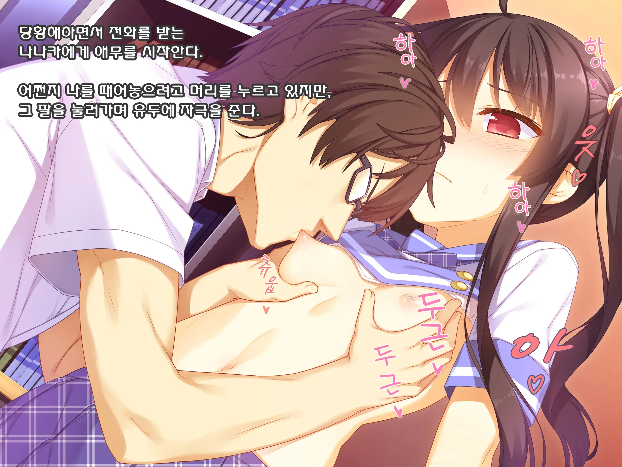 Namaiki Na Kouhai Ga Iku Made Semeru No O Yamenai